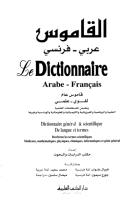 قاموس عربي فرنسي.pdf