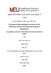 أثر الوظائف الإدارية الأساسية على أداء منظمات الأعمال التعليمية الخاصة - هدى محمد محمد أبو شنب.pdf