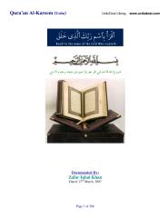 Urdu-Quraan-Al-Kareem.pdf