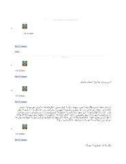 Conversation with siraj rasheed started January 2.docx